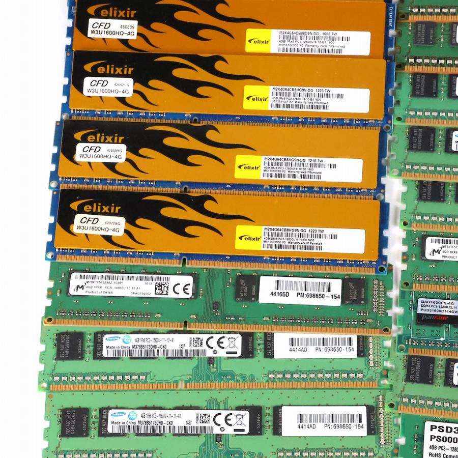 DDR3 大量　ジャンク　色々　PC3 中古 DDR3 4GB デスクトップ用 4GB中心 50枚セット ジャンク品