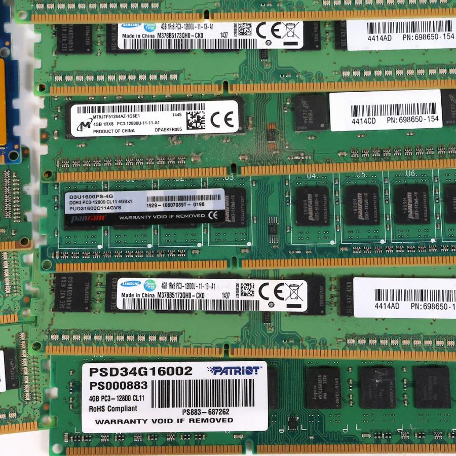 中古 DDR3 4GB デスクトップ用 4GB中心 50枚セット ジャンク品
