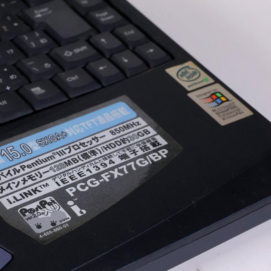 SONY（ソニー） ジャンク品 SONY PCG-981N ストレージ無し 動作不可