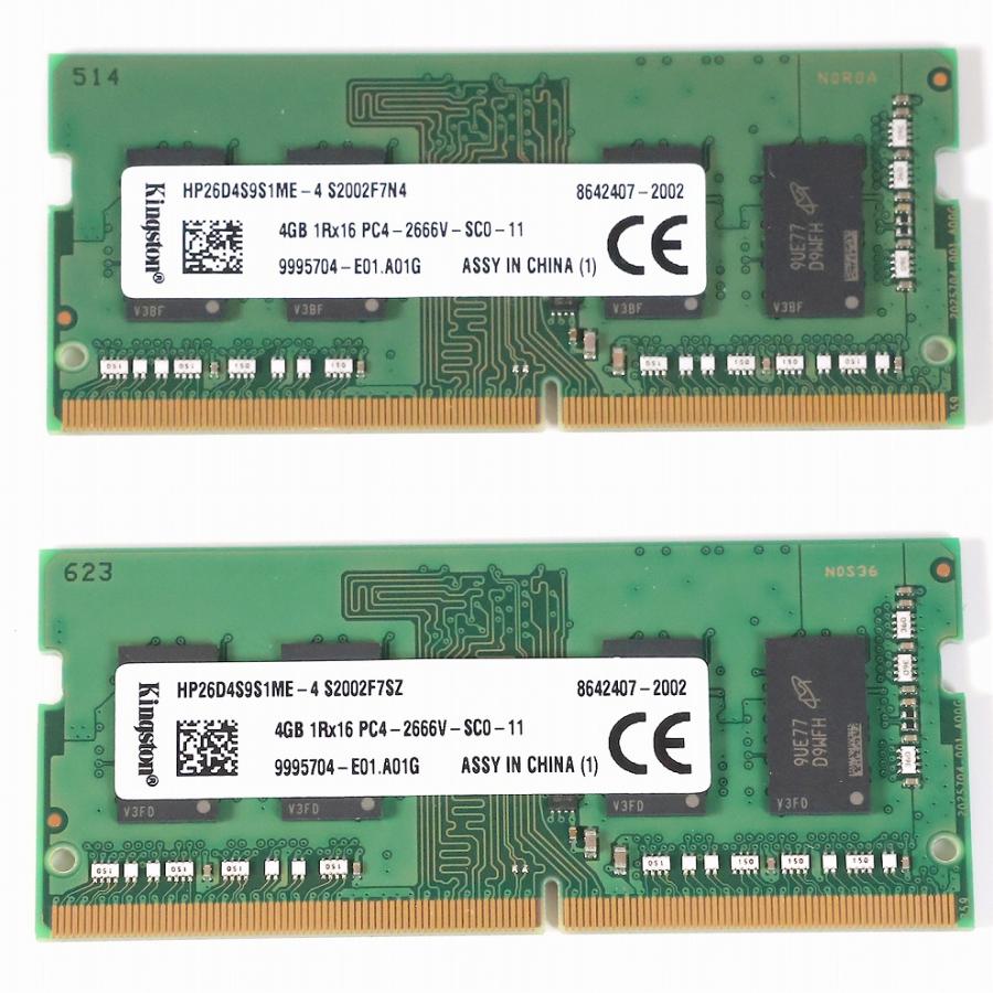 中古 DDR4 4GBメモリ x2 HP26D4S9S1ME-4 Kingston : Digital-Peak