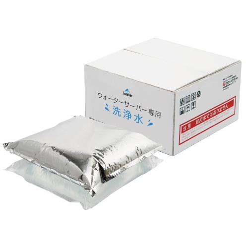 エコバッグウォーターサーバー用 ウォーターサーバー洗浄水 ウォーター