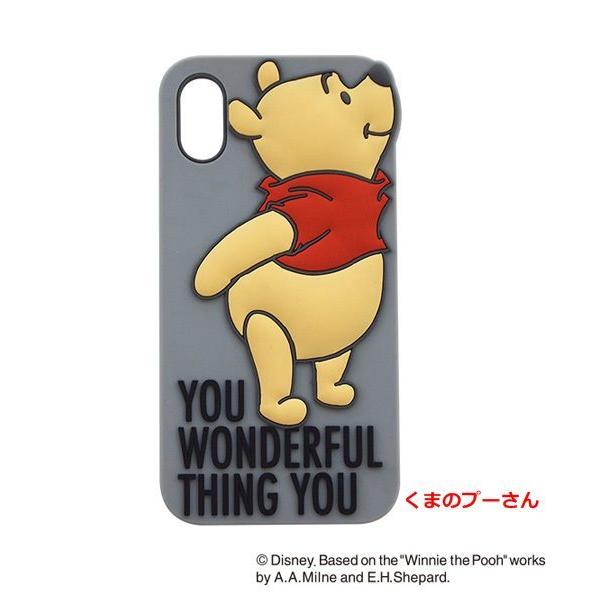 Iphonexs X用 Disney ディズニー シリコンケース プーさん Iphoneケース ダンボ 101匹わんちゃん マリーちゃん ポット夫人 わんわん物語 グッズ アイフォンxs Ringo1 1067 Digital Ringo Yahoo 店 通販 Yahoo ショッピング