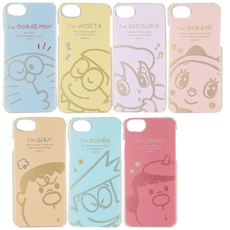 Iphone Se2 8 7 6s ハードケース I M Doraemon2 ドラえもん スマホケース ドラえもん Iphoneケース のび太 ドラミちゃん ジャイアン スネ夫 ジャイ子 Ringo1 1069 Digital Ringo Yahoo 店 通販 Yahoo ショッピング