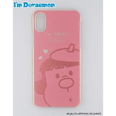 Iphonexs X ハードケース I M Doraemon2 のび太 しずかちゃん ドラミちゃん ジャイアン スネ夫 ジャイ子 ドラえもん スマホケース アイフォンxs ケース Ringo1 1074 Digital Ringo Yahoo 店 通販 Yahoo ショッピング