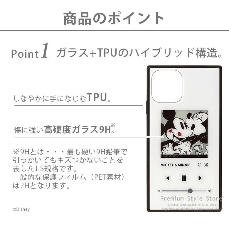 Iphone11 Pro ディズニーガラスハイブリッドケース アリエル ジャスミン ラプンツェル Iphoneケース スクエア 四角 アイフォン11pro ケース アイフォン11プロ Ringo1 1159 Digital Ringo Yahoo 店 通販 Yahoo ショッピング