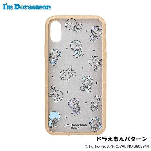 フラワーリング Iphonexs X I M Doraemon ハイブリッドケース ドラえもん スマホケース アイフォンxs ケース ドラえもん Iphoneケース アイホンxsケース Ringo1 1165 Digital Ringo Yahoo 店 通販 Yahoo ショッピング