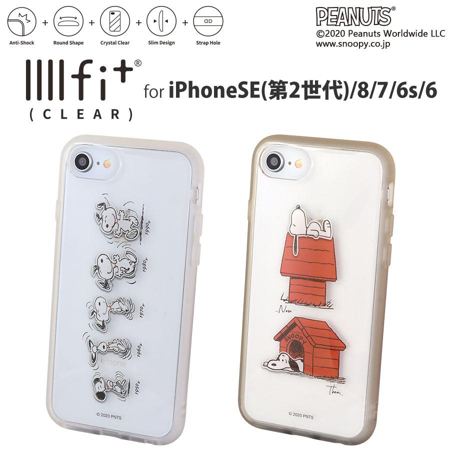 ピーナッツ Iiiifit Clear Iphonese 第2世代 8 7 6s 6対応ケース スヌーピー Iphoneケース クリア アイフォンse2 ケース Iphone Se 第2世代 Ringo1 1195 Digital Ringo Yahoo 店 通販 Yahoo ショッピング