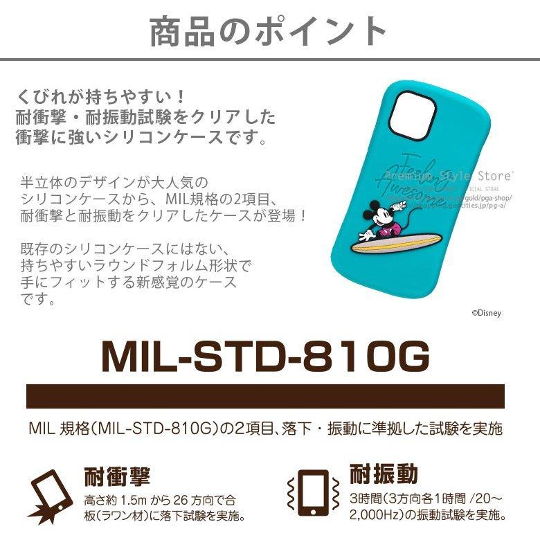 ディズニー iPhone 12 mini / 12 / 12 Pro シリコンケース iphone12 ケース ディズニー ミッキー ミニー くまのプーさん グッズ トイストーリー スマホケース｜digital-ringo｜06