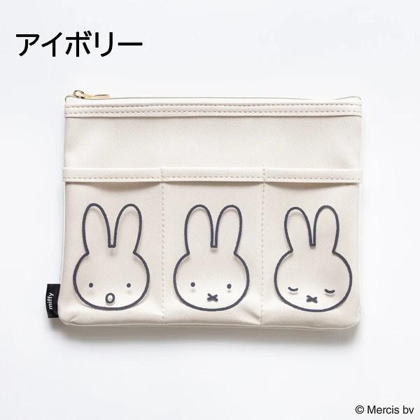 RT 72350です ミッフィー　ハロウィン　miffy　フラットポーチ RT 72350です ミッフィー ハロウィン miffy フラットポーチ