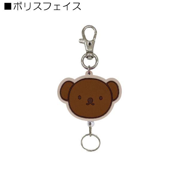 ラバーリールキーホルダー ミッフィー グッズ 大人プレゼント