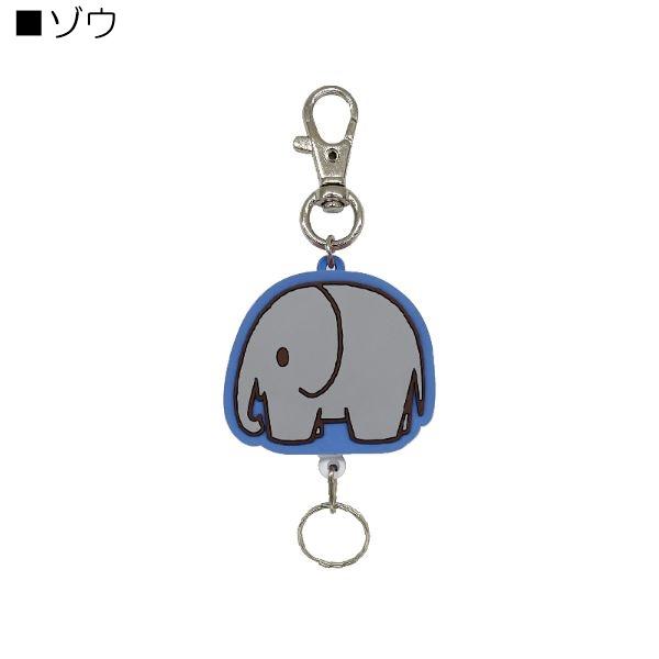 ラバーリールキーホルダー ミッフィー グッズ 大人プレゼント