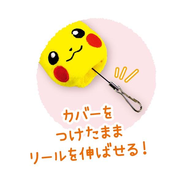 【4種セット】ポケモン ADV ツインキーホルダー 4種セット】ポケモン ADV ツインキーホルダー