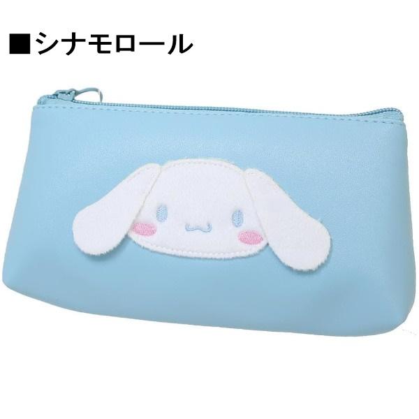 サンリオ ふんわりワッペン ペンケース シナモロール 筆箱 キティ