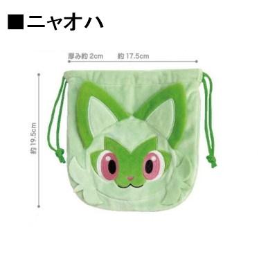 ポケットモンスター ぬいぐるみ巾着ポーチ ポケモン ポーチ グッズ
