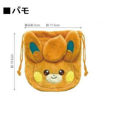 ポケットモンスター ぬいぐるみ巾着ポーチ ポケモン ポーチ グッズ