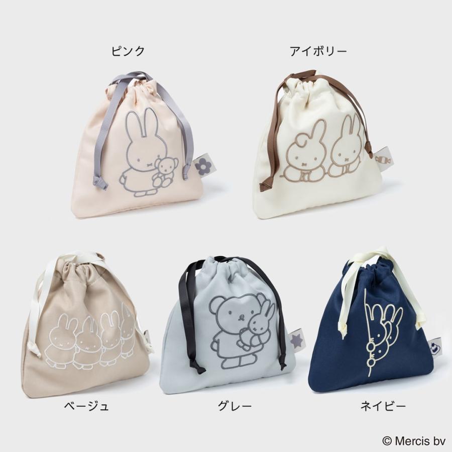 BRUNA ONE COLOR 巾着 ミッフィー グッズ 大人 プレゼント