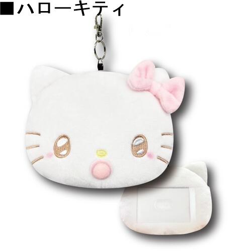 サンリオ ピルケース ハナビ ハナB 4 ハナディ ハナD サンリオ ピルケース ハナビ ハナB 4 ハナディ ハナD サンリオ