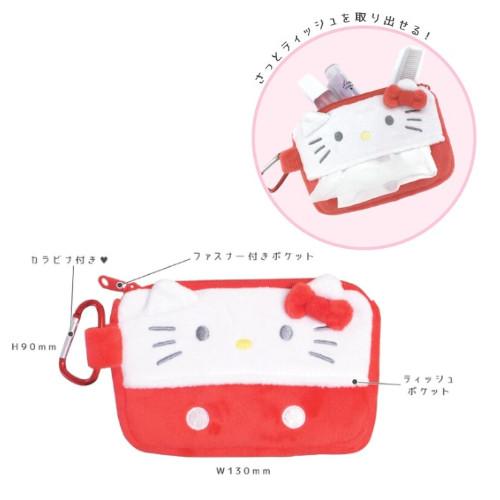 サンリオ ぱくっとティッシュポーチ ポーチ キティちゃん キティちゃん