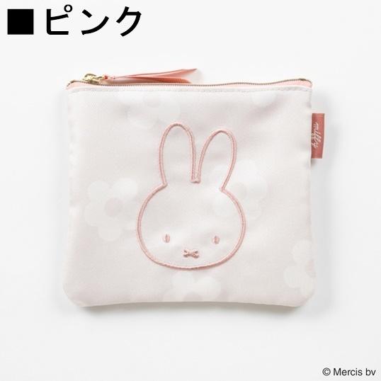 MIFFY FLOWER フラットポーチ ミッフィー グッズ 大人 プレゼント