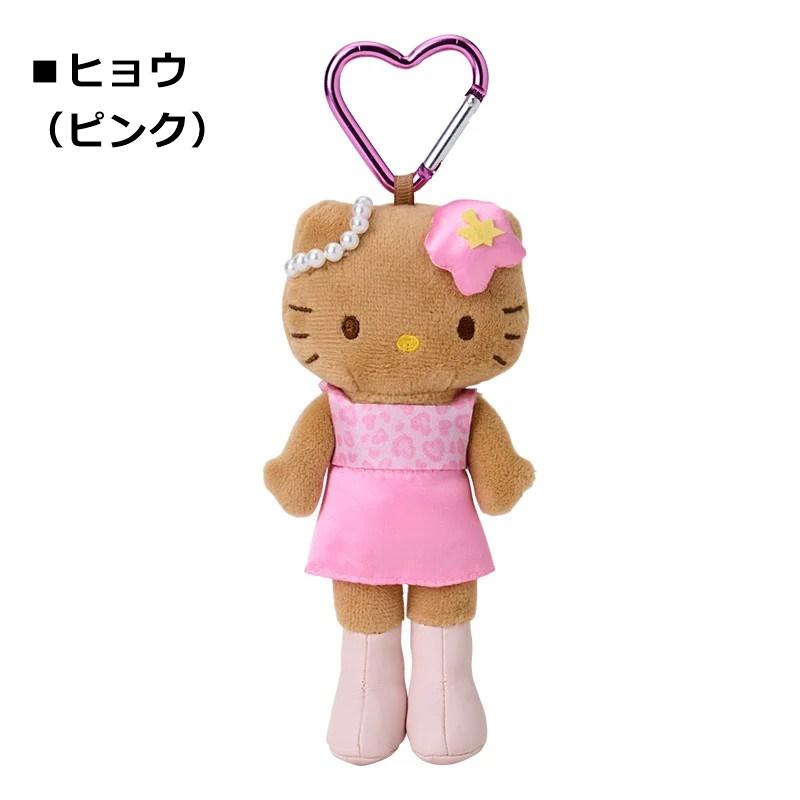 ハローキティ スタイルアップマスコット キティちゃん キーホルダー