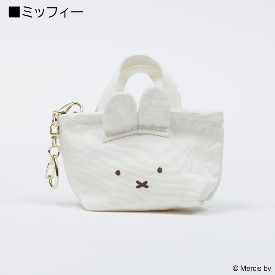 BRUNA MINI TOTE チャーム ミッフィー グッズ 大人 キーホルダー