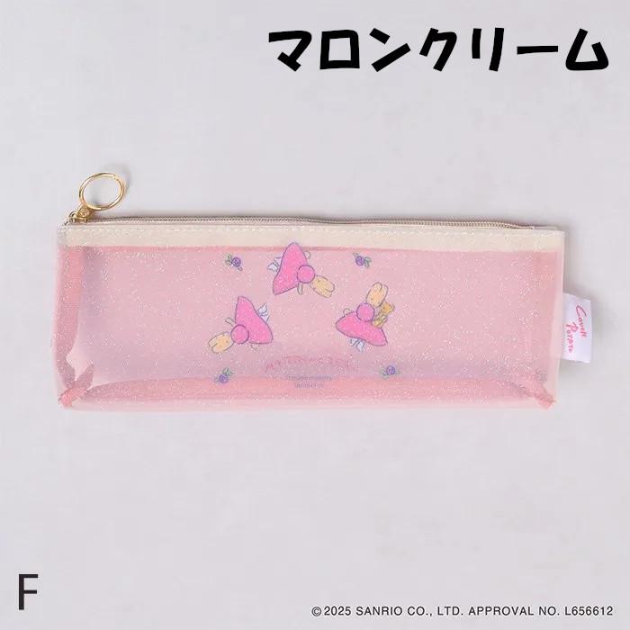 Sanrio characters/ハブラシポーチ【COUCH POTATO】サンリオ グッズ 