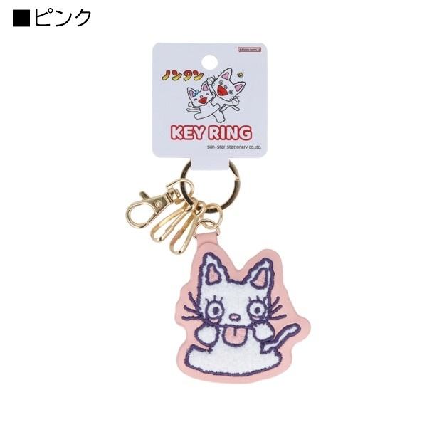 ノンタン　アクリルキーホルダー Amazon.co.jp: 絵本のキーホルダー あかんべノンタン ノンタン