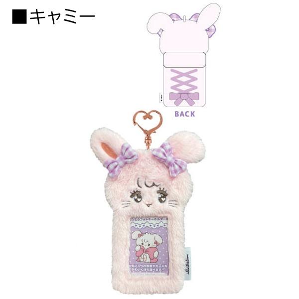 mikko illustrations（ミッコ） もふもふフォトキーホルダー