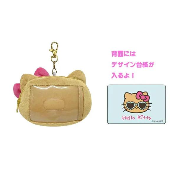 超激レア 未使用 日焼けキティ コロンケース 1995年 ハローキティ 当時