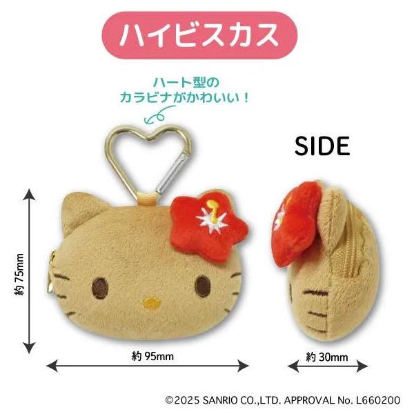 サンリオ ハローキティ 日焼けシリーズ 小銭入れ 日焼け キティ