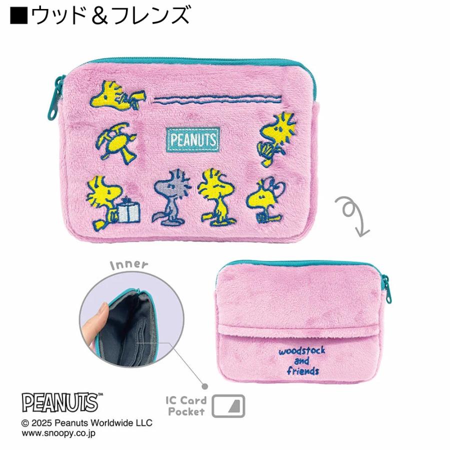 ARMY 3様専用 スヌーピー オラフ タオル ポーチ 2点おまとめ ARMY 3様専用(
