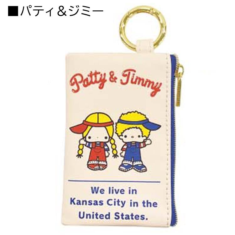 サンリオ キーケース スマートキーケース キャラクター