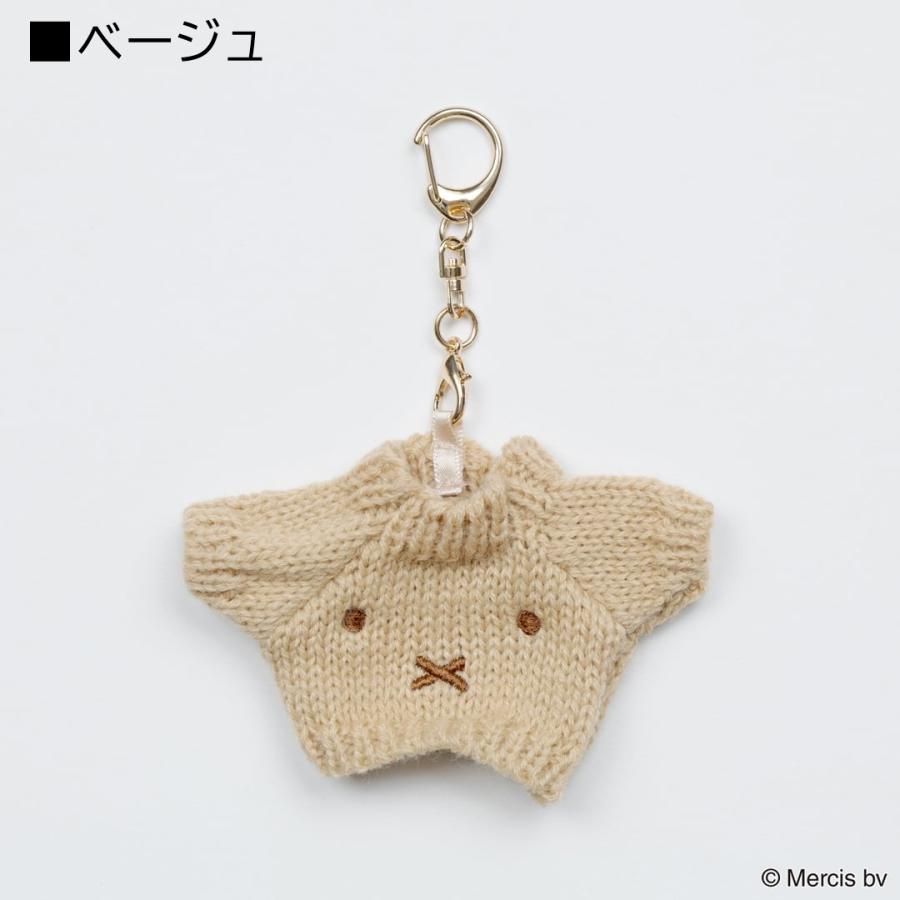 BRUNA KNIT MINI セーター型チャーム ミッフィー グッズ 大人