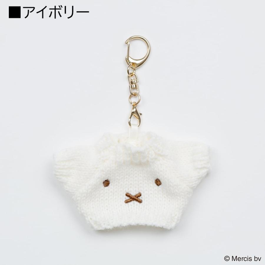 専用❣️わんちゃん〜ニットお洋服♪顔刺繍に肉球チャーム付き❤ BRUNA KNIT MINI セーター型チャーム ミッフィー グッズ 大人