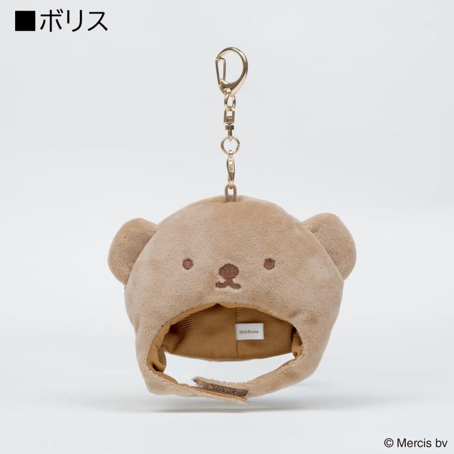 BRUNA DIE CUT MINI ハットチャーム ミッフィー キーホルダー