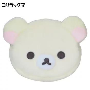 リラックマ マスコットポーチ リラックマグッズ コリラックマ