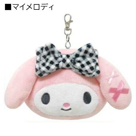 サンリオ パスケース ぬいぐるみ キティちゃん キティ キャラクター