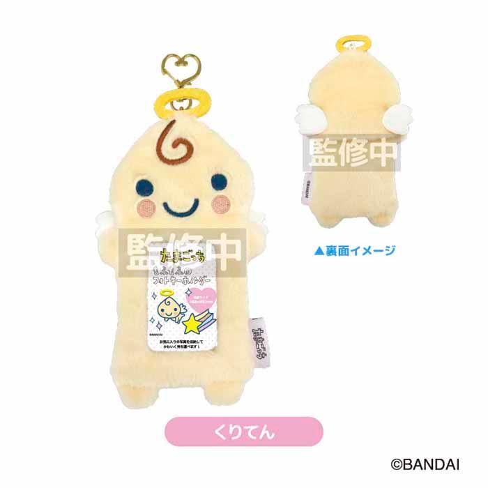 たまごっち スリーブキーホルダー トレカケース トレカホルダー セット たまごっち もふもふフォトキーホルダー フォトホルダー カード パス
