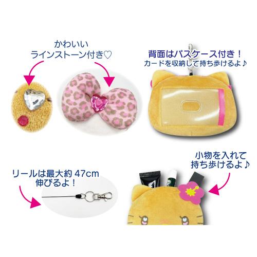 サンリオ フェイスリールパスケース ギャル3 パスケース ぬいぐるみ