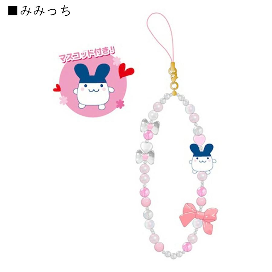 たまごっち フォンストラップ ストラップ ストラップキーホルダー