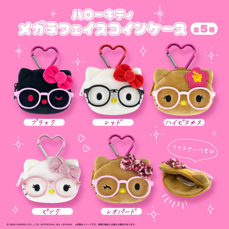 眼鏡キティフェイスコインケース 日焼けキティ キティちゃんグッズ大人