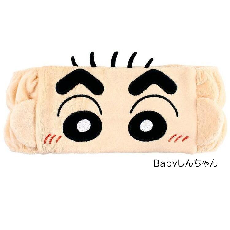 クレヨンしんちゃん ヘアバンド グッズ シロ ぶりぶりざえもん 洗顔用
