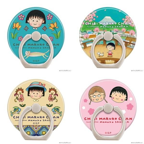 18 Off ちびまる子ちゃん リングホルダー グッズ スマホリング キャラクター 携帯リング可愛い Iphoneリング バンカーリング フィンガー リング Babylonrooftop Com Au