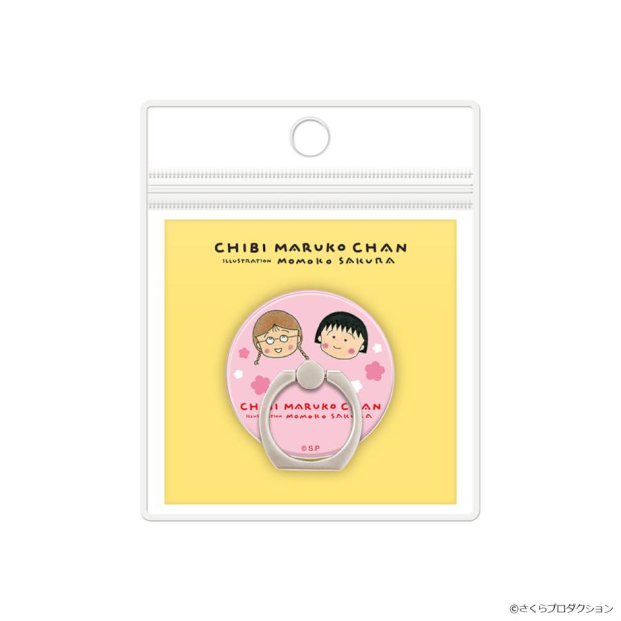 ちびまる子ちゃん リングホルダー グッズ スマホリング