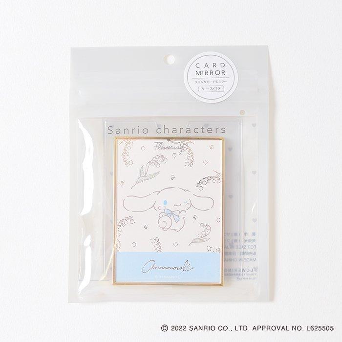 フラワーリング サンリオ水彩 カードミラー サンリオ ミラー 鏡 キティ