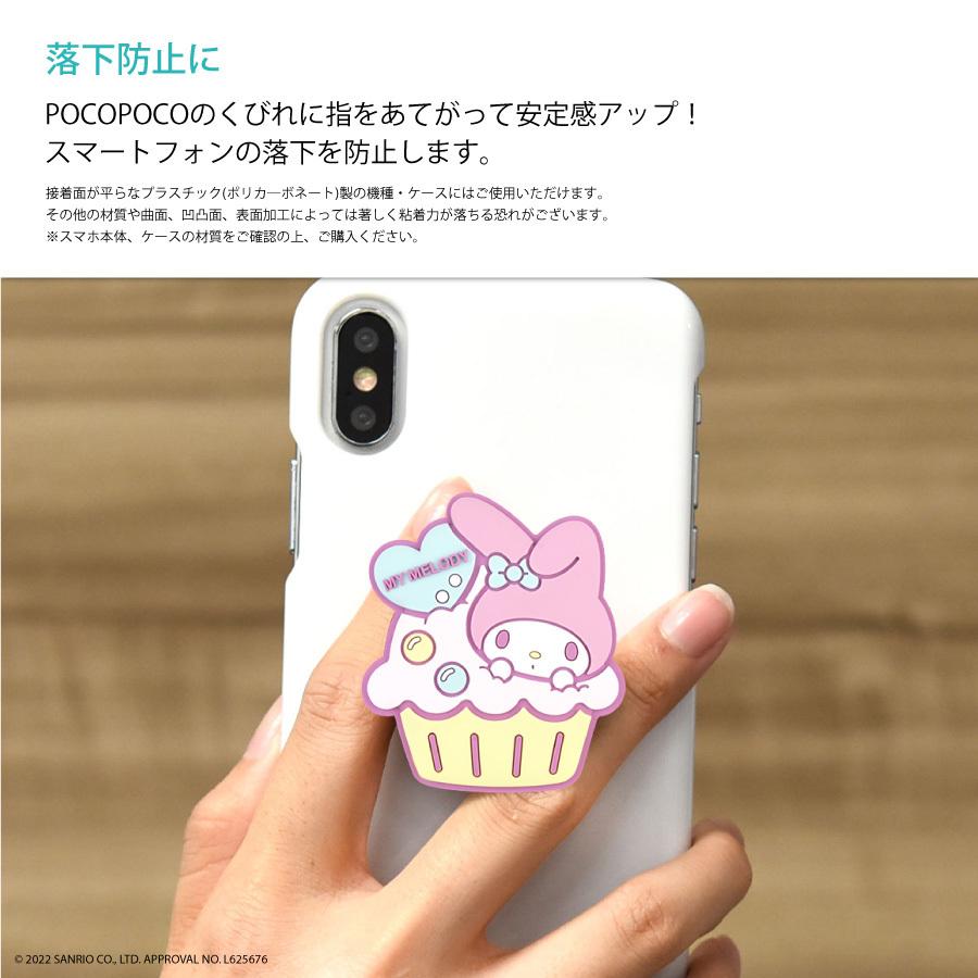 サンリオキャラクターズ ダイカット ソフト POCOPOCO マイメロ スマホスタンド スマホグリップ サンリオ ハンギョドン グッズ クロミちゃん スマホ｜digital-ringo｜06