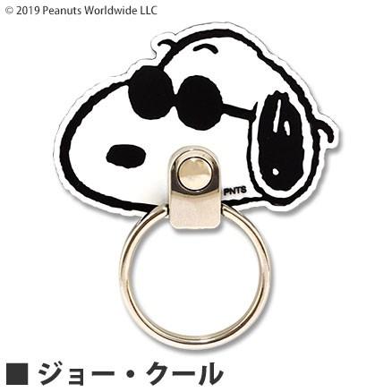 ピーナッツ マルチリング スヌーピー スマホリング スマホリング キャラクター スヌーピーグッズ プレゼント Iphone リングホルダー かわいい 可愛い Ringo10 80 Digital Ringo Yahoo 店 通販 Yahoo ショッピング
