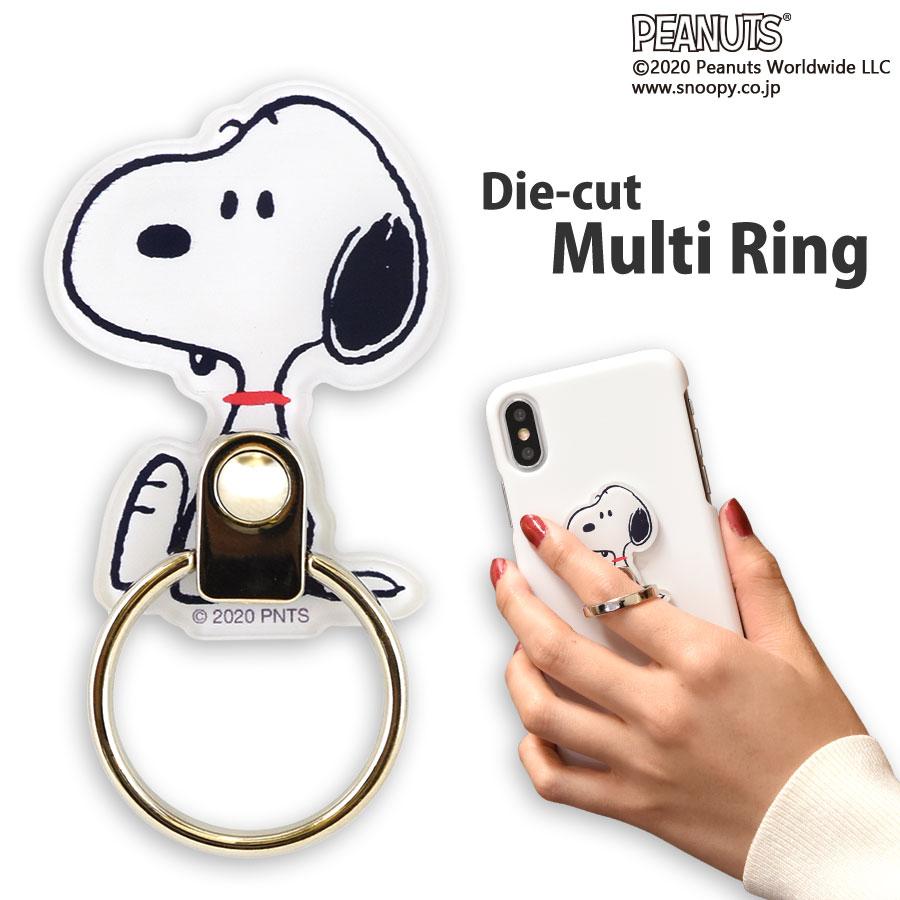 ピーナッツ ダイカット マルチリング スヌーピー スマホリング Iphone リング スマホリング キャラクター 携帯 リングホルダー スヌーピーグッズ Ringo10 86 Digital Ringo Yahoo 店 通販 Yahoo ショッピング