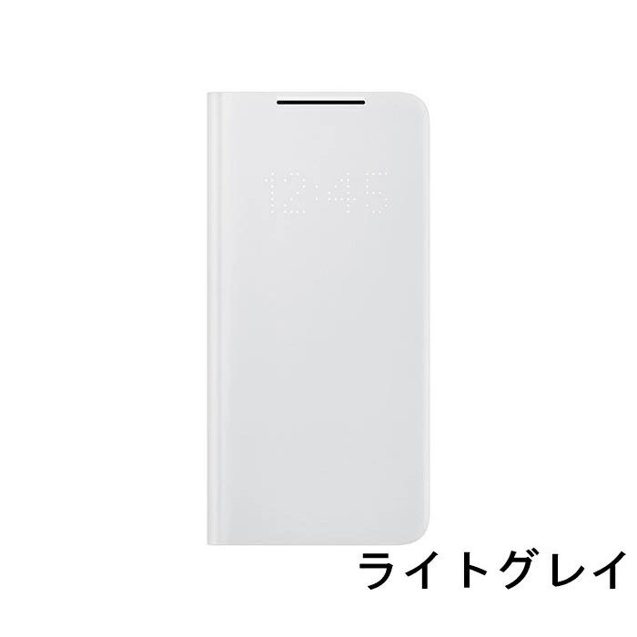 スマホケース 純正 Galaxy S21 / S21+ 5G LED View Cover galaxy s21