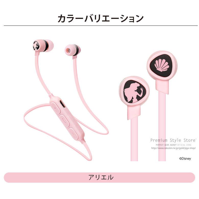 Bluetooth 4 1搭載 ワイヤレスステレオイヤホン ディズニープリンセス ブルートゥース イヤフォン Bluetooth イヤホン かわいい アリエル グッズ ラプンツェル Ringo6 101 Digital Ringo Yahoo 店 通販 Yahoo ショッピング